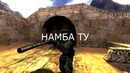 Топ-5 Интересных Фактов О Cs 1.6 [TOP