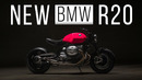 BMW R20 – я его хочу