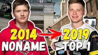 Как менялся s1mple ¦ от ноунейма до топ 1 мира