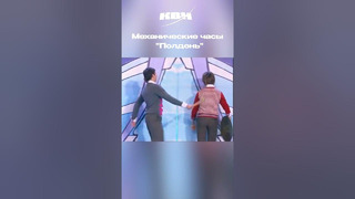 Механические часы «Полдень»