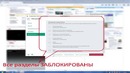 Oтключить Самозащиту Касперского все заблокировано