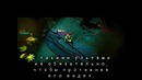 Free to Play 2014 2 часть