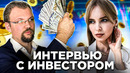 С ЧЕГО НАЧАТЬ ИНВЕСТИРОВАТЬ НОВИЧКУ? БИТКОИН – ЦИФРОВОЕ ЗОЛОТО