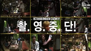 NCT Life in Chiang Mai ep.04 (рус. суб)