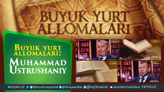 Buyuk yurt allomalari: Muhammad Ustrushaniy