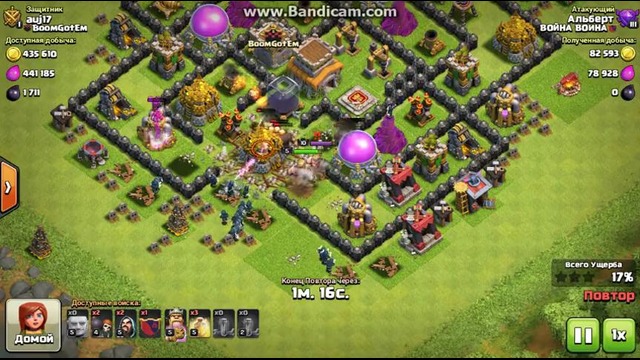 (COC) Фарм на FULL восьмерке