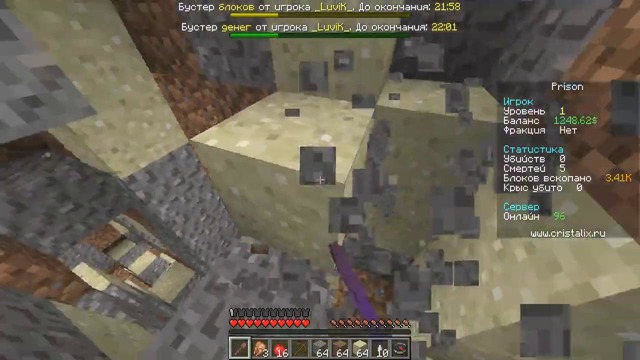 Меня посадили! я собираю свою банду! minecraft prison