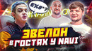 День рождения нави — что осталось за кадром? #navination birthday party
