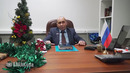 Виталий Наливкин Новогоднее обращение