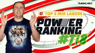 Power Ranking – ТОП-5 Мидеров TI8