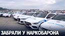 23 роскошных авто преступников передали полиции Стамбула