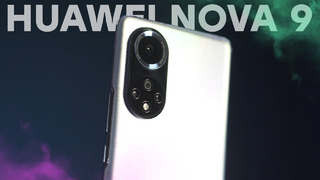 Флагманы, подвиньтесь! // Первый взгляд на Huawei Nova 9