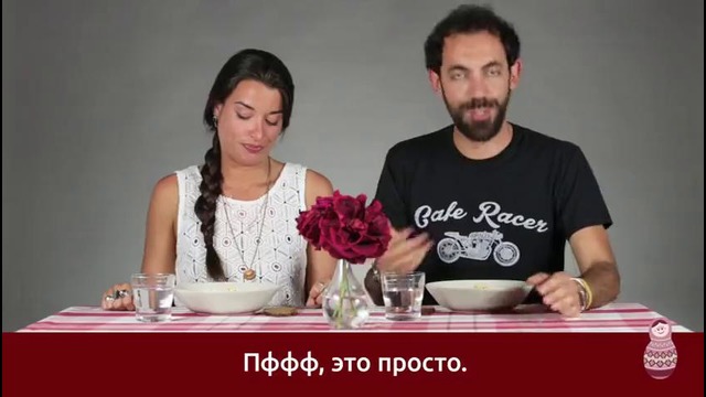 Итальянцы пробуют русские салаты