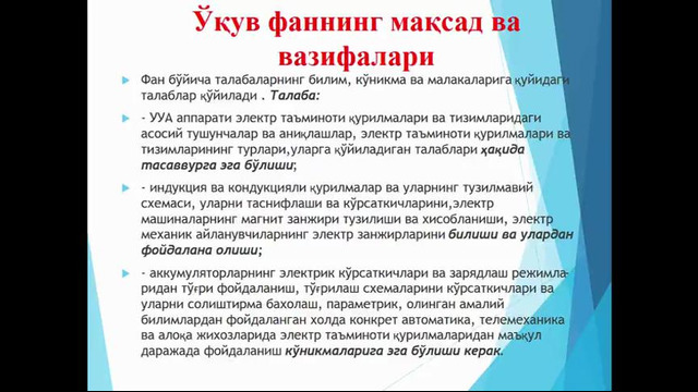 Elektr ta’minoti