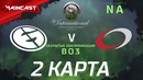 DOTA2: The International 2018 – Evil Geniuses v compLexity (Game 2, N/A Quals)