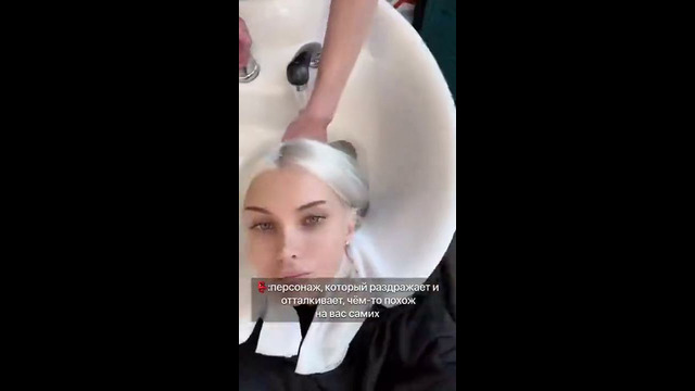 Подруга прислала и как это понимать