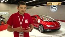Франкфурт 2011: Ё-мобиль