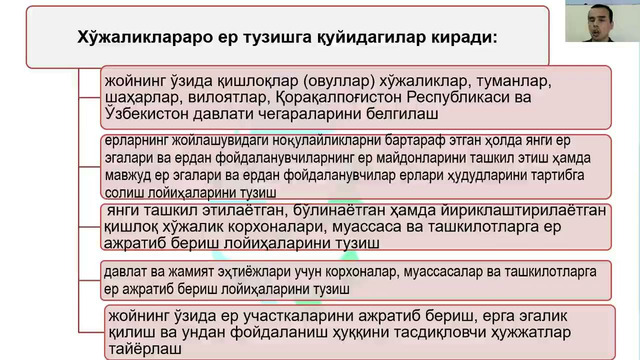 ЕТЛ 6