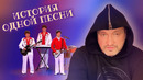Как Уральские Пельмени придумывают номера