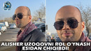 Алишер Узоқовни роль ўйнаш эсидан чиқибди! | Alisher Uzoqovni rol o’ynash esidan chiqibdi