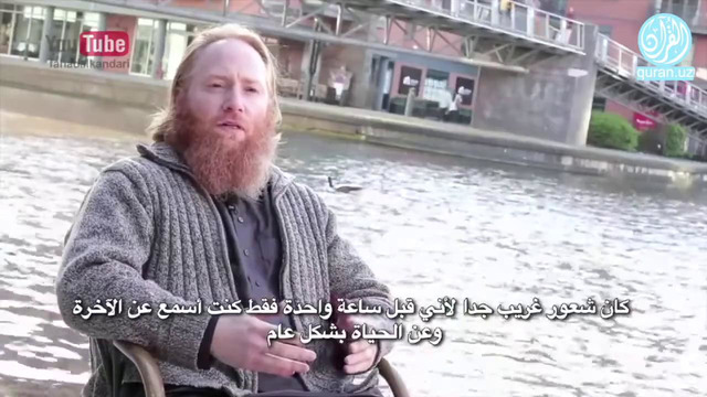 Қуръон билан ҳидоят топдим 21 – қисм Qur’on bilan hidoyat topdim 21 – qism