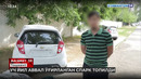 Вазият 24 | Уч йил аввал ўғирланган спарк топилди (27.05.2021)