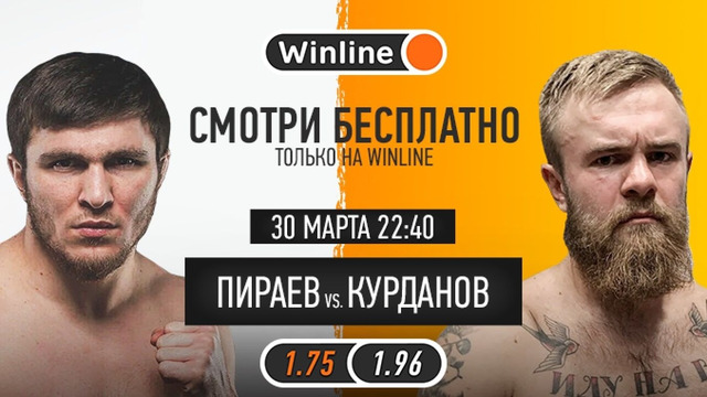 МАРИФ ПИРАЕВ VS МОРЯК 2022