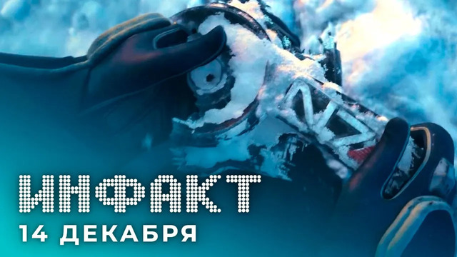 Команда новой Mass Effect, патч и окупаемость Cyberpunk 2077, купоны за игру в Hyper Scape