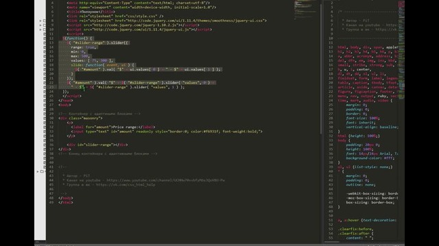 Slider UI – Установка ползунка JQuery