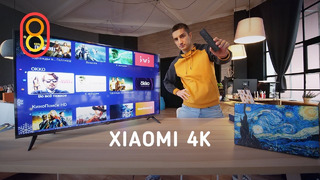 Самый дешевый 4K-телевизор Xiaomi — обзор