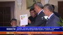 Хоким Самарканда поздравил ветеранов
