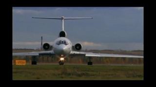 Посвящение Ту-154