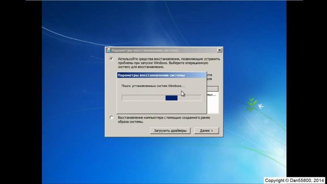 Sbros-zabytogo-parolya-v-Windows-7