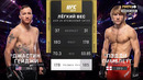 UFC 324: Джастин Гэтжи — Пэдди Пимблетт (Полный бой) Gaethje vs Pimblett
