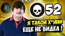 Dosia сделал 52 фрага против читера в мм! дося (cs:go)