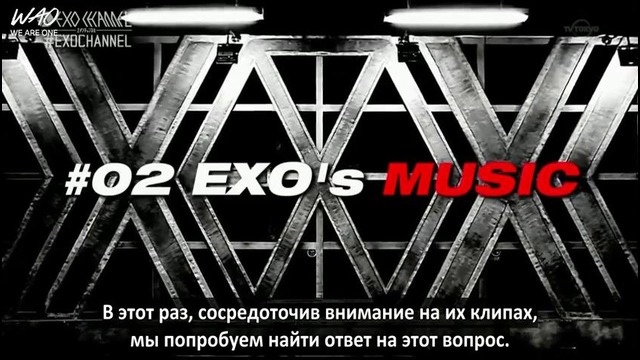 EXO Channel [2015] – ep.02 (рус саб. от WAO)