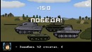 WoT]Чтоб чужие боялись! Восьмибитные истории. World of Tanks