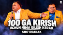 Sho’rdanak – 100 ga kirish uchun nima qilish kerak