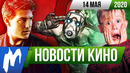 Том Круз намерен отправиться в космос, а Кейт Бланшетт станет сиреной Лилит. НОВОСТИ КИНО, 14 мая