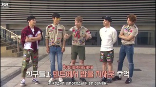 Бегите, скауты BIGBANG! Ep.1 (рус. суб)