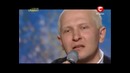 Украина мае талант 4! – ЛЕОНИД ШЕСТЮКОВ