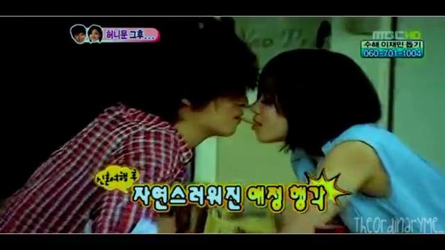 Woojung Couple ♥ Perhaps Love ♥ (WG)