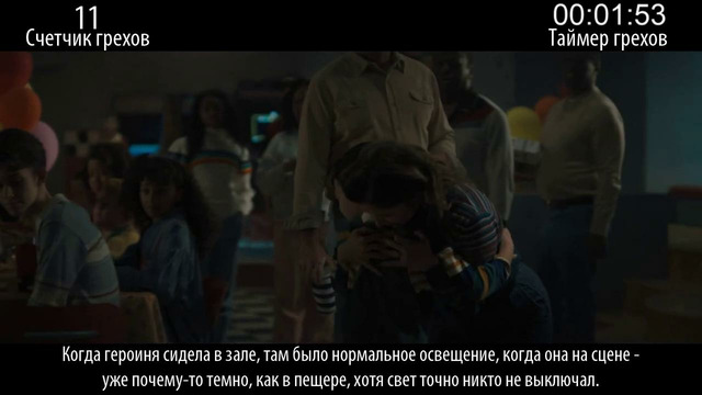 Все грехи фильма «Пять ночей с Фредди 2»