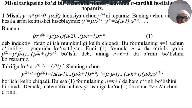12. Юкори тартибли хосилалар. Функциянинг дифференциали