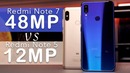 Фотобитва / Redmi Note 7 vs Redmi Note 5 (Xiaomi)