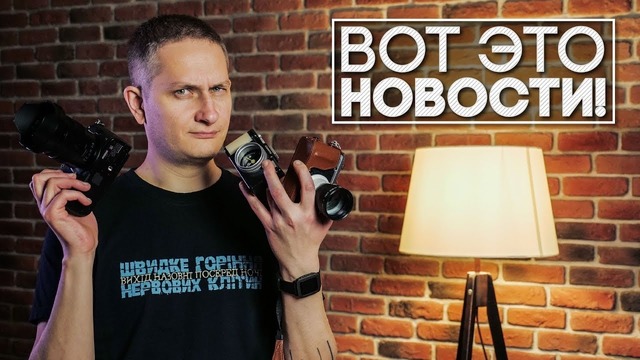 Full-frame от Panasonic, линейка Galaxy P, закрытие Telltale и Quest от Oculus