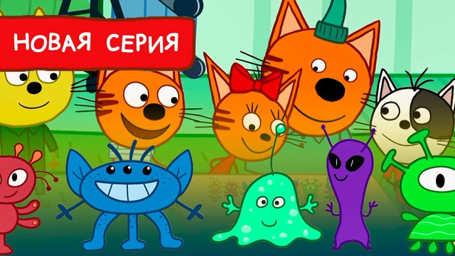 Три Кота | Коллекция | Мультфильмы для детей 2022 | Новая серия №188