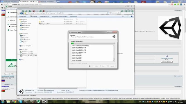 Unity3D Урок 0 – Установка Unity3D [Подготовка к созданию игры
