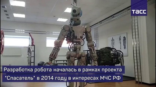 Как робот Федор сдавал экзамены