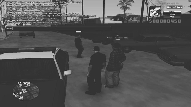 Эдит мусора